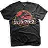 Jurassic Park Officiellt Licensierad Japansk Sliten Logotyp Herr T-shirt (Svart)