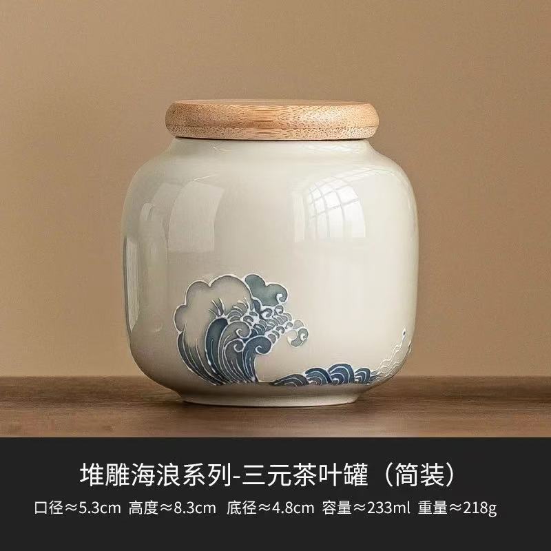 Creative Ceramic Peony Tea Canister Small Portable Candy Nuts Coffee Bean and Herb Storage Jar Moisture-Proof Sealed Container