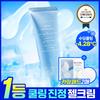 S Nature [Summer Gift moiSture Charging Cooling Soothing] S Nature Aqua oaSiS moiSture Gel Cream 90ml Project  + 2 Calming padS 
