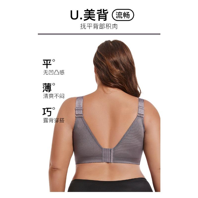 Ultra Thin Summer Bra For Women Push Up Minimizer Underwire Free Bra