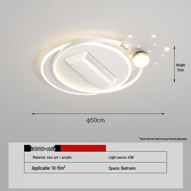 NuFeng Starry Sky Bladeless Ceiling Fan Lamp