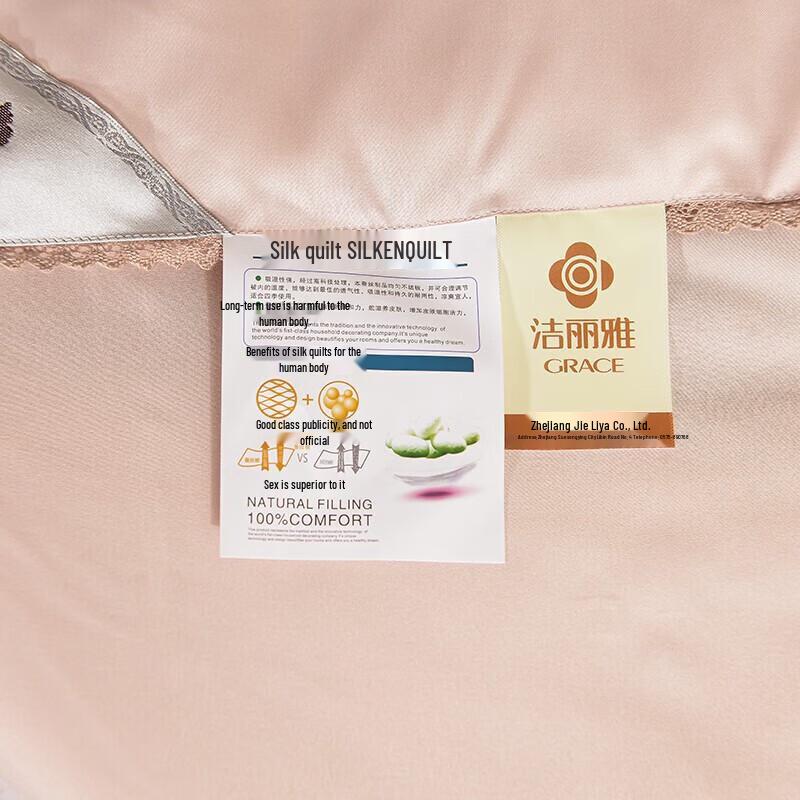 Grace Antibacterial Jacquard Mulberry Silk Duvet