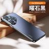 Applicable To Huawei Pura11 Mobile Phone Case Ultra New Pro Matte with Its Own Lens Film All-inclusive Anti-drop Case
