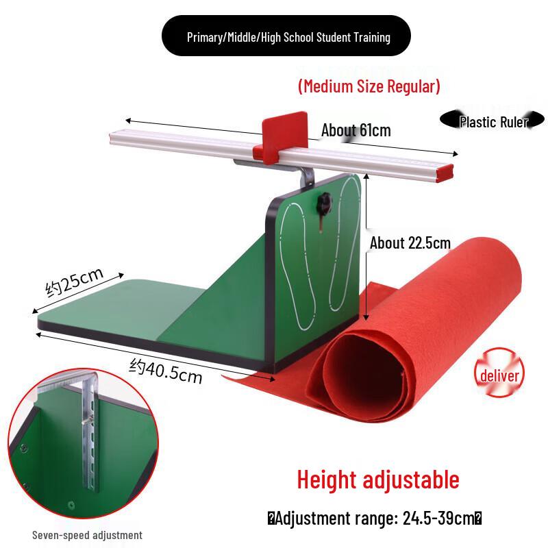 Electronic Sit-and-Reach Flexibility Tester