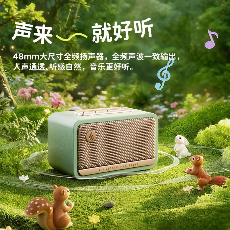 EDIFIER M130 Retro Portable Bluetooth Speaker CN plug (adapter included)