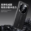 Second change RS cloud dragon pattern mobile phone case is suitable for Huawei MATE70PRO luxury MATE70RS Guochao MATE40RS