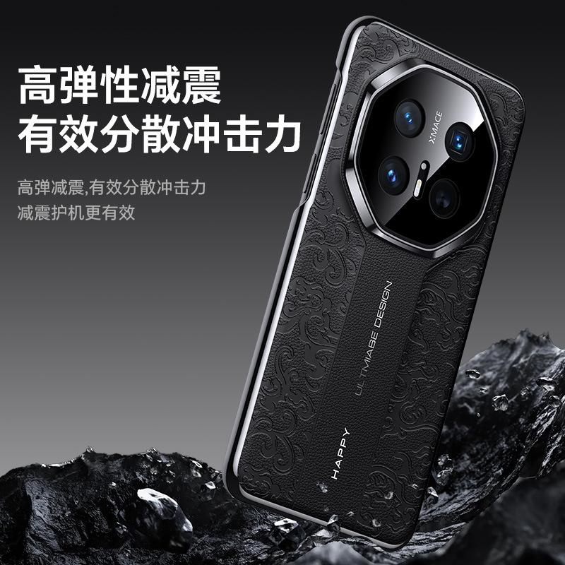 Second change RS cloud dragon pattern mobile phone case is suitable for Huawei MATE70PRO luxury MATE70RS Guochao MATE40RS