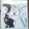 [USED] Bungo Stray Dogs