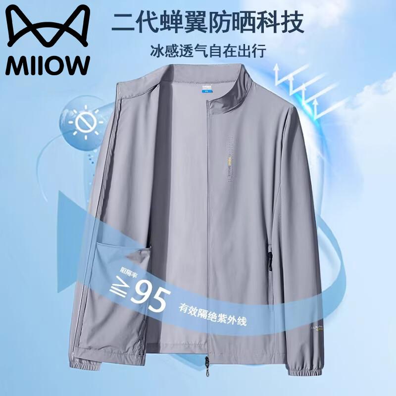 Men s Lightweight Outdoor Sun Protection Jacket 5XL