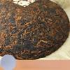 Imperial Palace Ripe Pu-erh Tea - 357g Ancient Tree Tea Cake