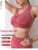 Naadloze Hoge Taille Yoga Set: Billenliften Sportbeha & Shorts