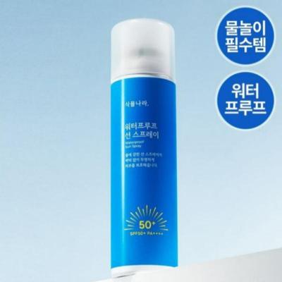 Shingmulnara Waterproof Sun Spray 100ml