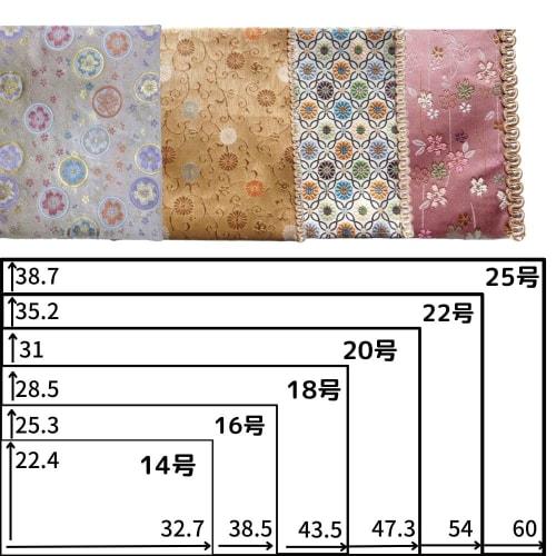 Fire-resistant Buddhist Altar Mat, Rakuhaku (18-size Chukyo (28.5 X 43.5 Cm), White-brown)