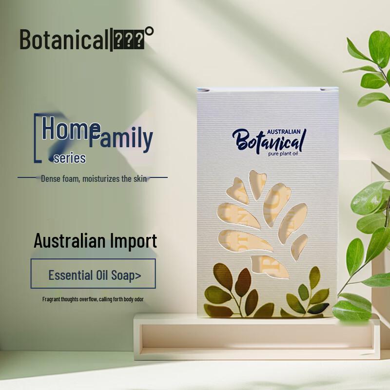 Botanical Australian Essential Oil Handcrafted Soap 200g