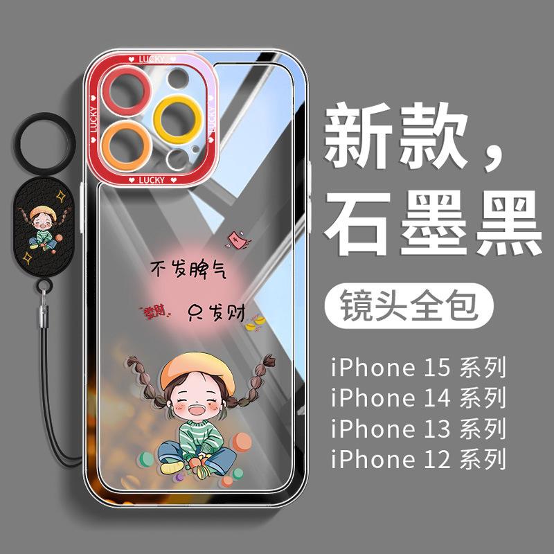 Applicable To Apple 15 Mobile Phone Case 16e New Series Iphone13 Explosive Protective Case 14promax All-inclusive