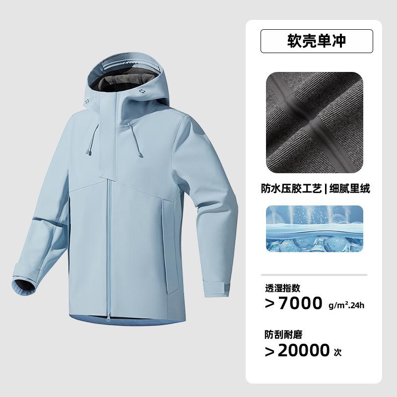 Heat-sealed Soft Shell Jacket Men's Business Quality Jacket Women's Outdoor Windproof Waterproof Velvet Warm Soft Shell Jacket