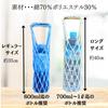 Portable Drink Holder, Tumbler Holder, Cup Holder, Convenience Store Coffee Holder, Portable, Cafe, Tapioca (Off-White)