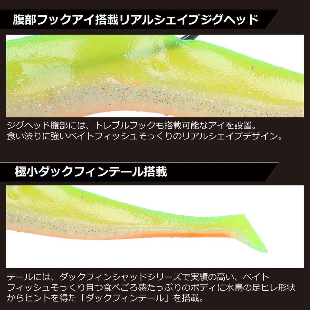 DAIWA Sea Bass/Flounder Lure SB-Rodem Mini 7g Green Gold