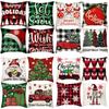 Christmas Throw Pillowcase Home Nordic Holiday Decoration Linen Super Soft Short Plush Sofa Pillowcase