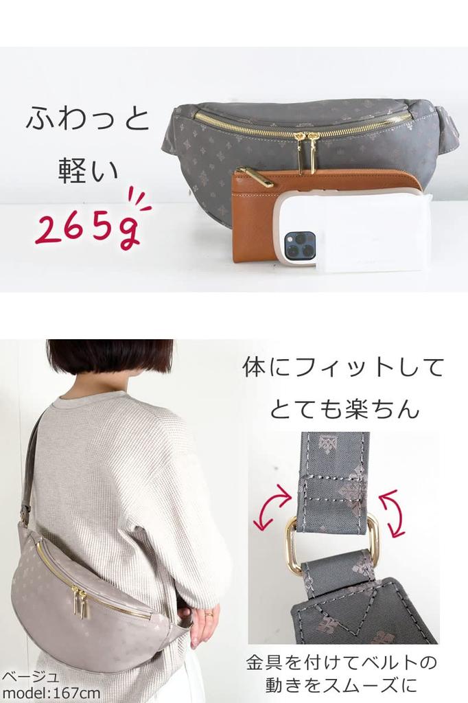 memezawa kaban Body crossbody waist adult beige (Memezawa bag) bag, one-shoulder, bag, women's, lightweight, small, stylish, popular, brand, pouch,