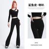 Micro-pull Shark Pants Women's Outer Wear Spring and Autumn New High Waist Hip Lift Bottom Thin Black Yoga Horn Pants