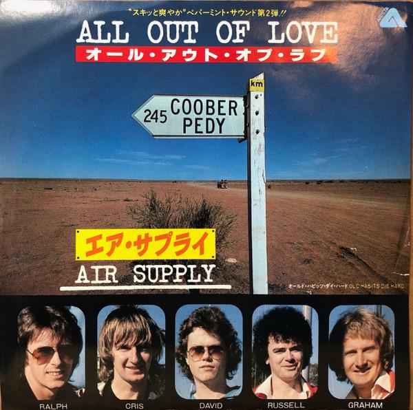 

7inch Record AIR SUPPLY - All Out Of Love 7RS1PROMO Arista 1980 Japan Pop Used