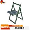 Shanlinhu Tactical Outdoor Folding Chair