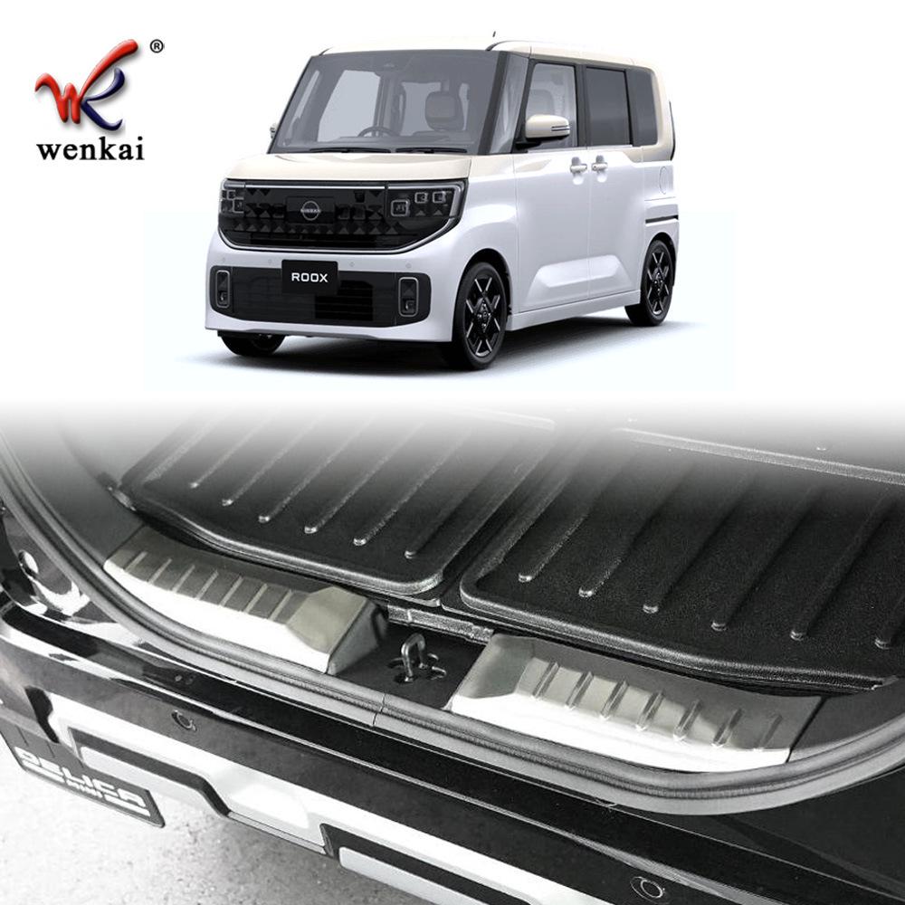 Nissan 25 ROOX Rear Bumper Mod Kit: Door Sill Protector & Skid Plate Anti-Scratch Strips