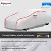 XinJingZhou All-Weather Car Cover
