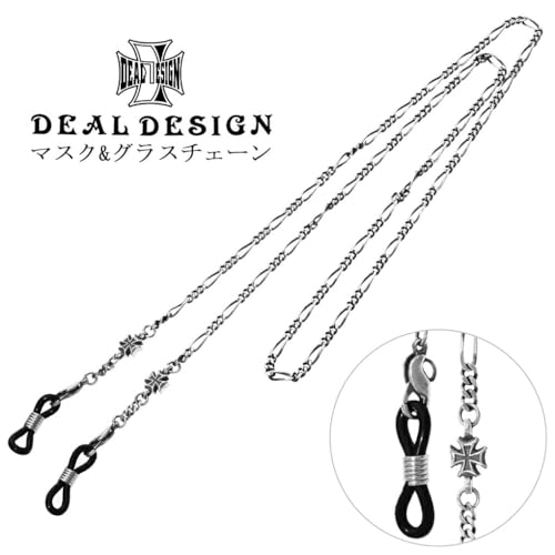 [Shinjuku Gin no Kura] DEAL DESIGN Mask & Glasses Chain, Sterling Silver 925, Mask Chain, Glasses Chain, Eyeglasses Chain, Men's & Women's