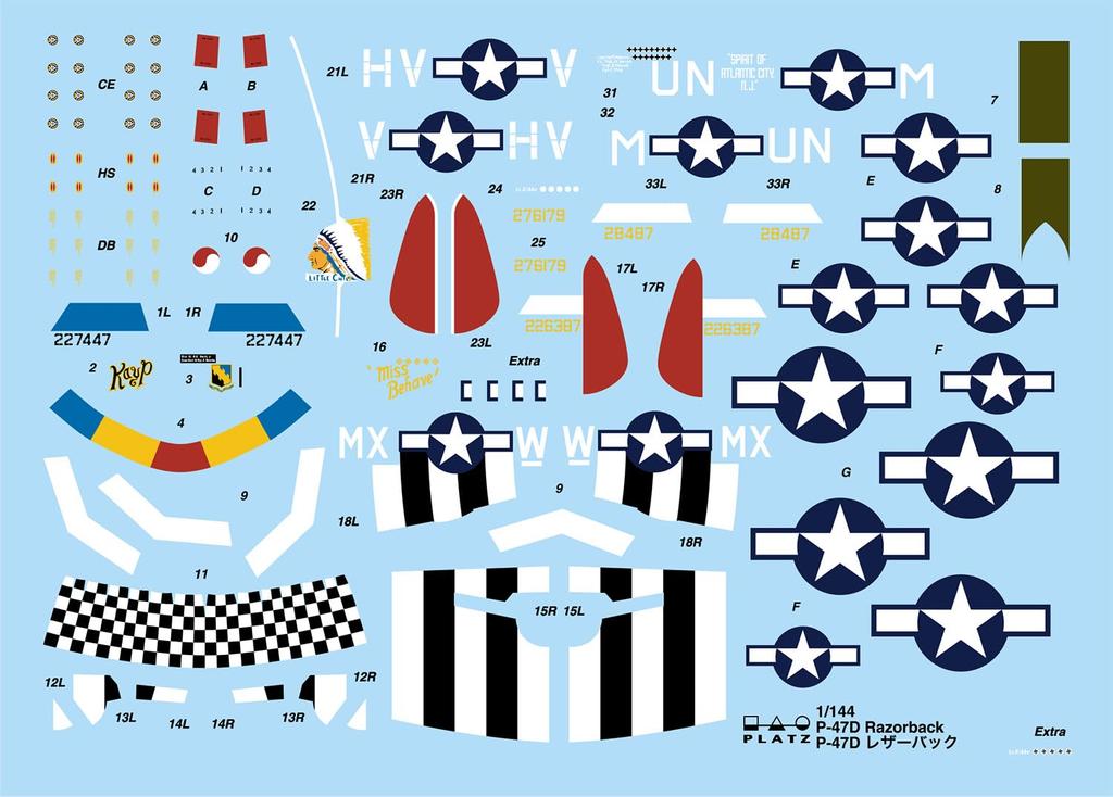 PLATZ 1/144 Maßstab Amerikanischer Jäger P-47D Thunderbolt/Razorback Satz aus zwei Plastikmodellen (PDR-11)