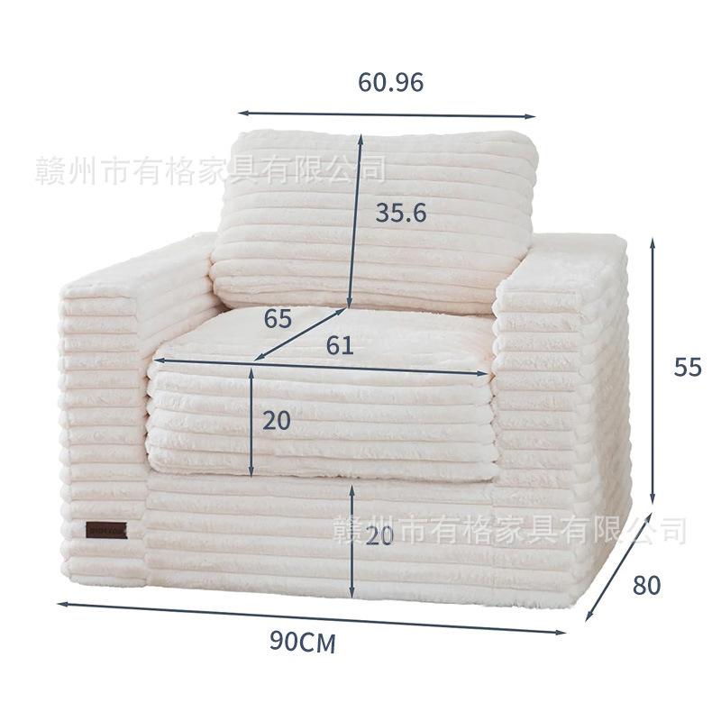 Modern Fabric Roll-up Vacuum Compression Sofa for A Simple and Modern Balcony Bay Window Relaxing Single-person Chair