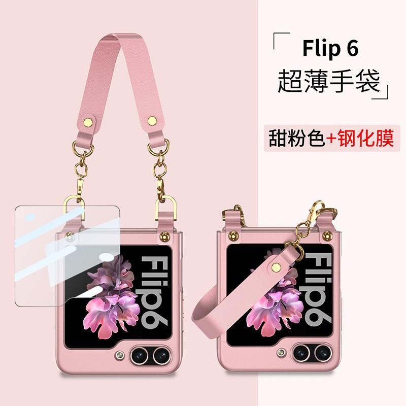 Galaxy Z Flip6 Case With Chain Strap Handbag Style Flip Cover Women PC Protective Shell In Pink Green Black Purple
