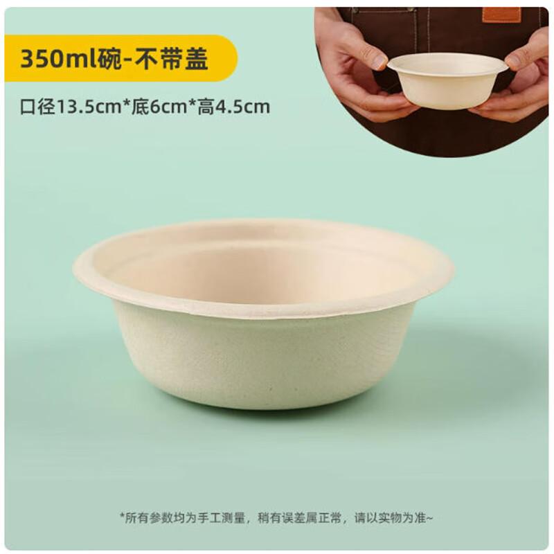 Pure White Disposable Pulp Dessert Bowls