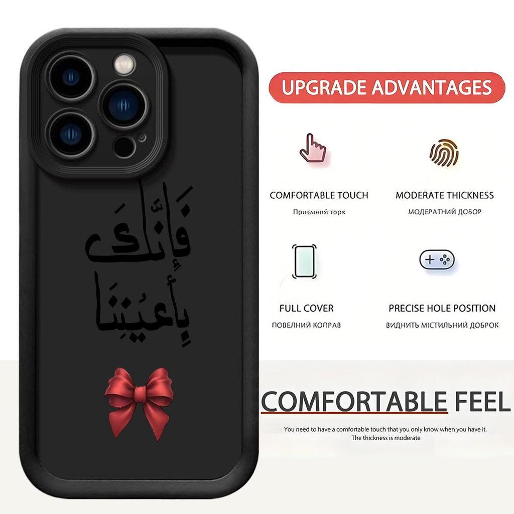 Bowknot Groove Quote Phone Case for iPhone 14/15/16/17 Pro Max - Black, New Style