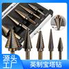 5-Piece Hole Expansion Pagoda Drill Bit Set for Steel Plate Punching with Yellow Triangle Ladder Drill In Aluminum Box.