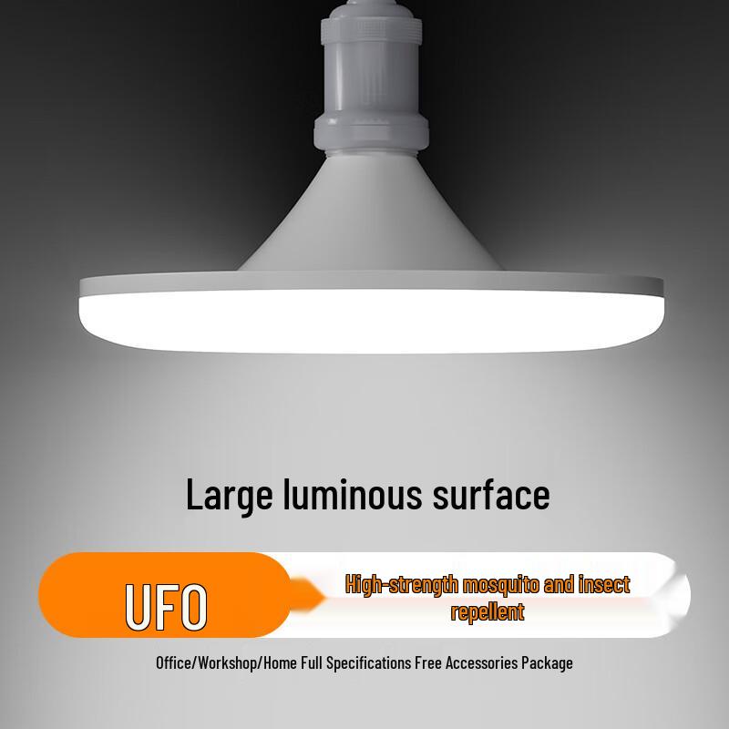 Liangtu E27 UFO Úsporná nouzová LED žárovka, bílé světlo