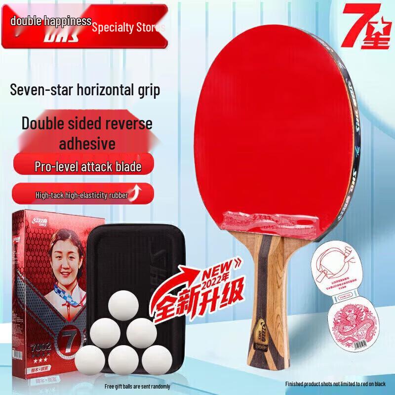 Настольная ракетка DHS Hurricane 7-Star Shakehand H7002