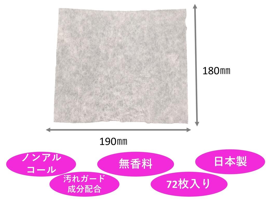 Z 72 chusteczek spłukiwalnych 180 x 190 zawiera warstwę chroniącą przed zabrudzeniami wyprodukowano w Japonii 2-pak toaletowe, Habinase, bezzapachowe, mm, składniki,