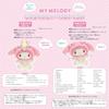 Sanrio My Melody Friendly Talking Plush Toy JAPAN FS