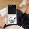 Hot Cute coffee Snoopy Fold Magsafe Wireless Charge Phone Case For Samsung ZFlip 3 4 5 6 7 Cartoon Snoopy Magnetic Holder Cover
