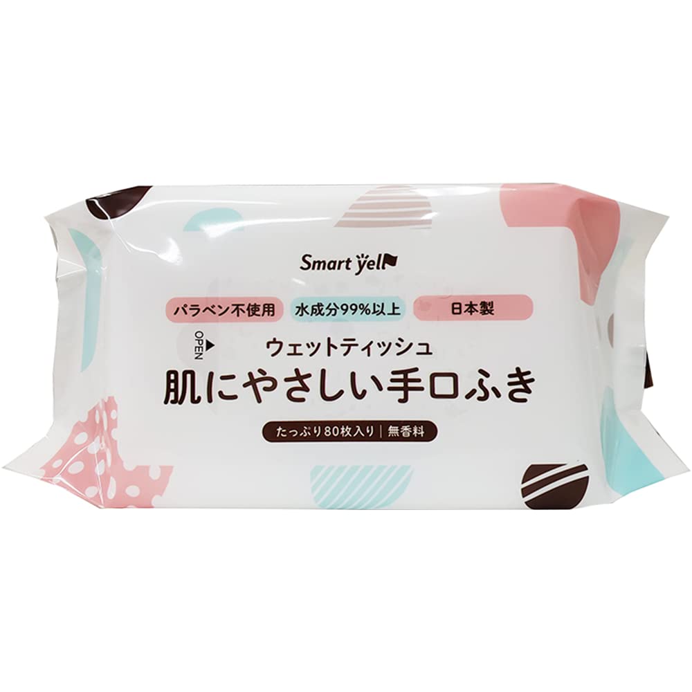 Iris Plaza Hand and Moisture Made In Moisturizing 80 Wet Wipes Wipes, Japan, 99% Moisture, Ingredients, Sheets, Soft, Paraben-Free