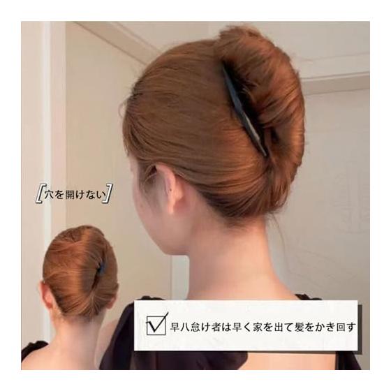 Hair Comb 7-Prong U-Shaped Hairpin for Updos, Ponytails, and Braids - 5 Piece Set, Approx. 11cm Length, 7cm Width - Black & Coffee Brown -