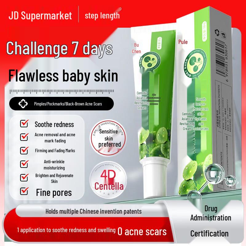 Buchang Targeted Skincare Creams