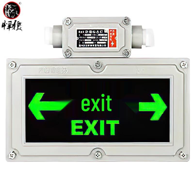 

Hanlang Explosion-Proof Emergency Exit Light