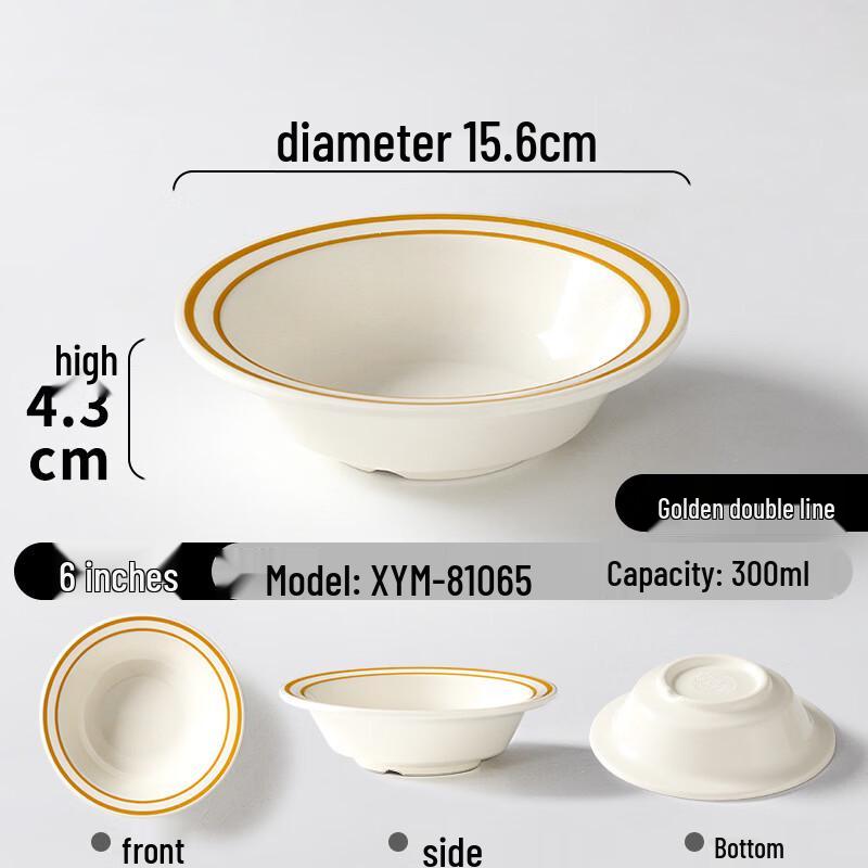Handun Melamine Round Serving Bowl
