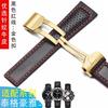 19mm 20mm 22m Cowhide Watchband For TAG Heuer Calera Monaco F1 Black Red Men Genuine Leather Strap Metal Folding Buckle Bracelet