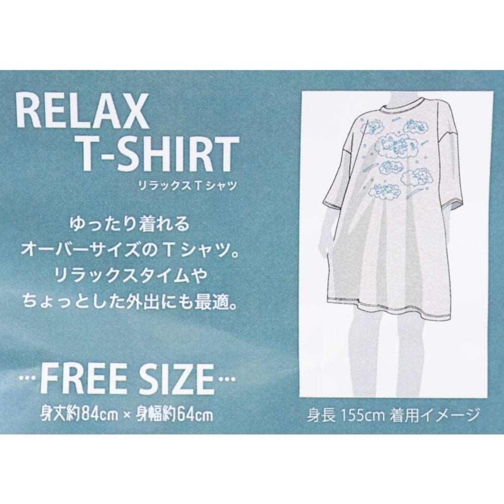 Nontan Relax Sleeping Oatmeal XXXL Size T-Shirt