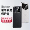 Applicable To Redmi K70 Supreme Champion Edition Mobile Phone Case Business K70pro All-inclusive Anti-drop Redmi High-end Plain Leather Case