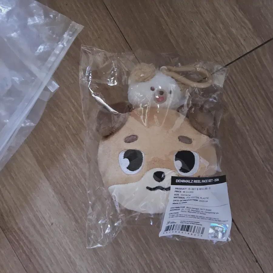 

Day6 Denimals Reel Face Set Goat Con Md Don